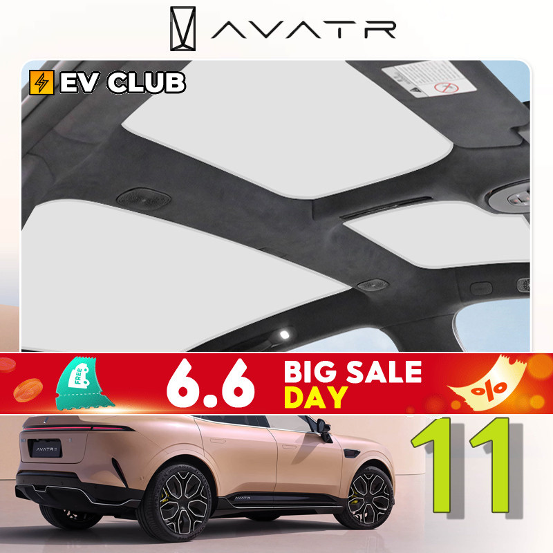 AVATR 11 ม่านบังแดด Skyscreen