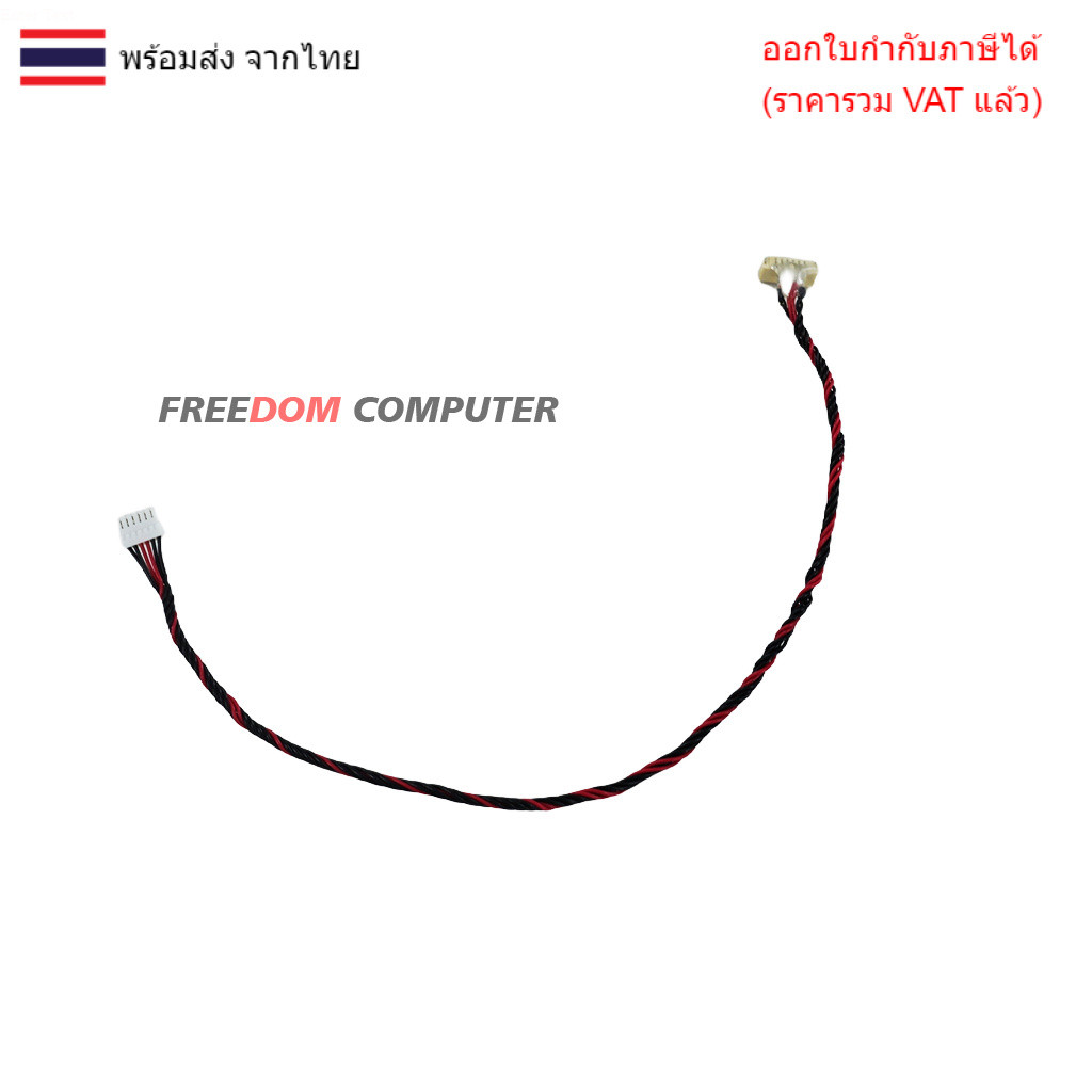 สายแปลงจอ AIO 23.8 นิ้ว สำหรับจอ ยี่ห้อ SAMSUNG MODEL LTM238HL06 LTM238HL08