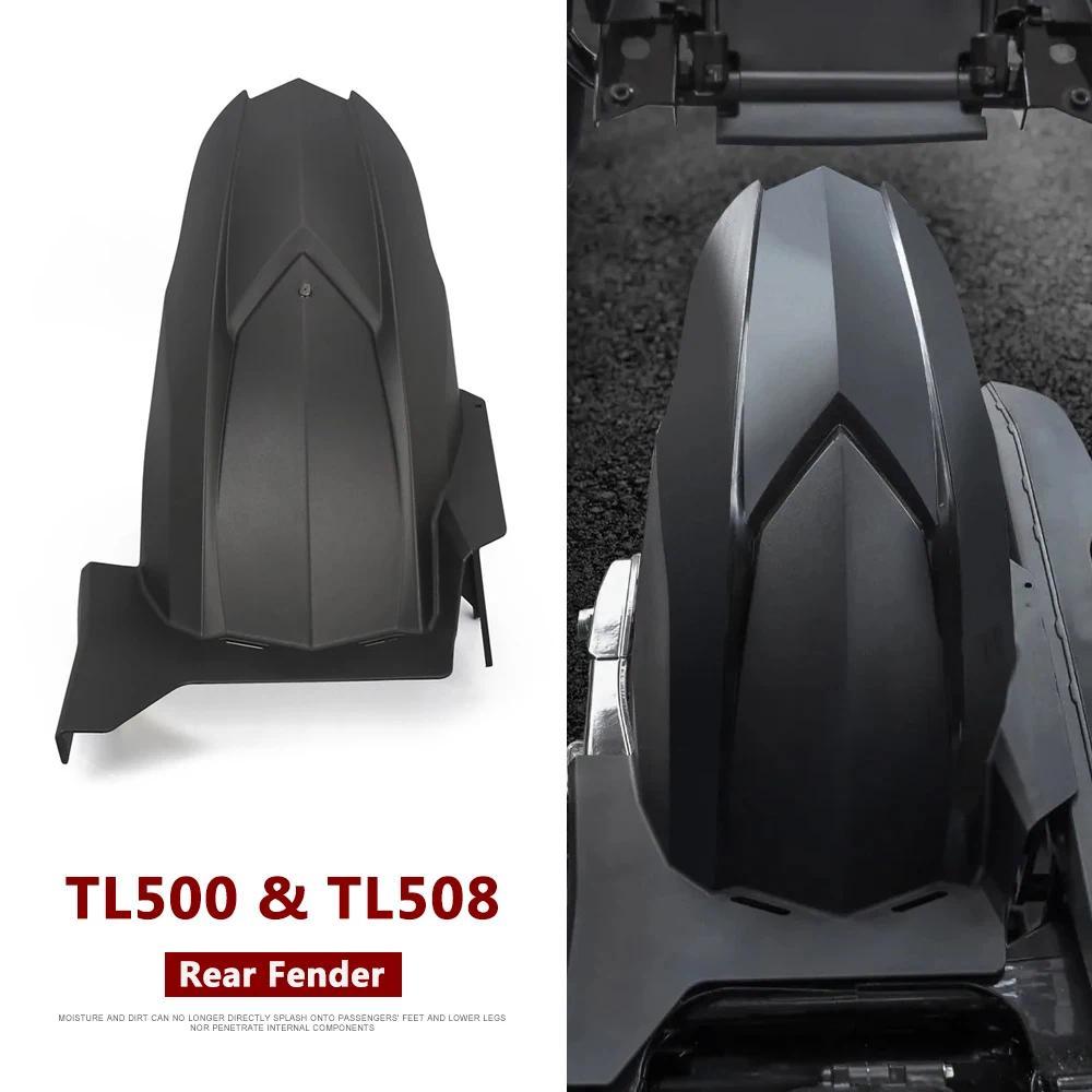 SL 2025 Rear Fender Mudguard ABS Extended Mud Guard Protection Splash Guard Cover Plastic For SYM Ma