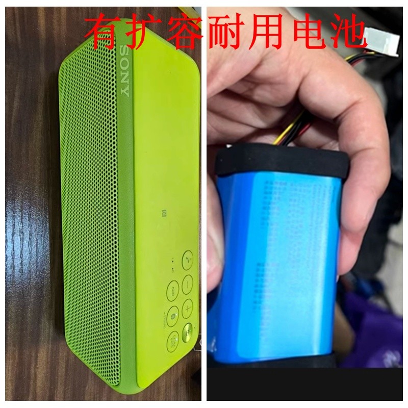 เหมาะสําหรับ sony sony Speaker SRS-XB40 XB41 XB30 XB43 แบตเตอรี่ ID770 ID659 แบตเตอรี่