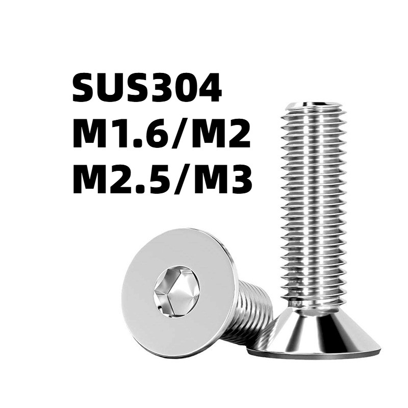 DIN7991 สกรูหัวแบน 304 สแตนเลสสตีลหกเหลี่ยม Countersunk หัวสกรู M1.6/M2/M2.5/M3 * L3-100 มม.MZXLG007