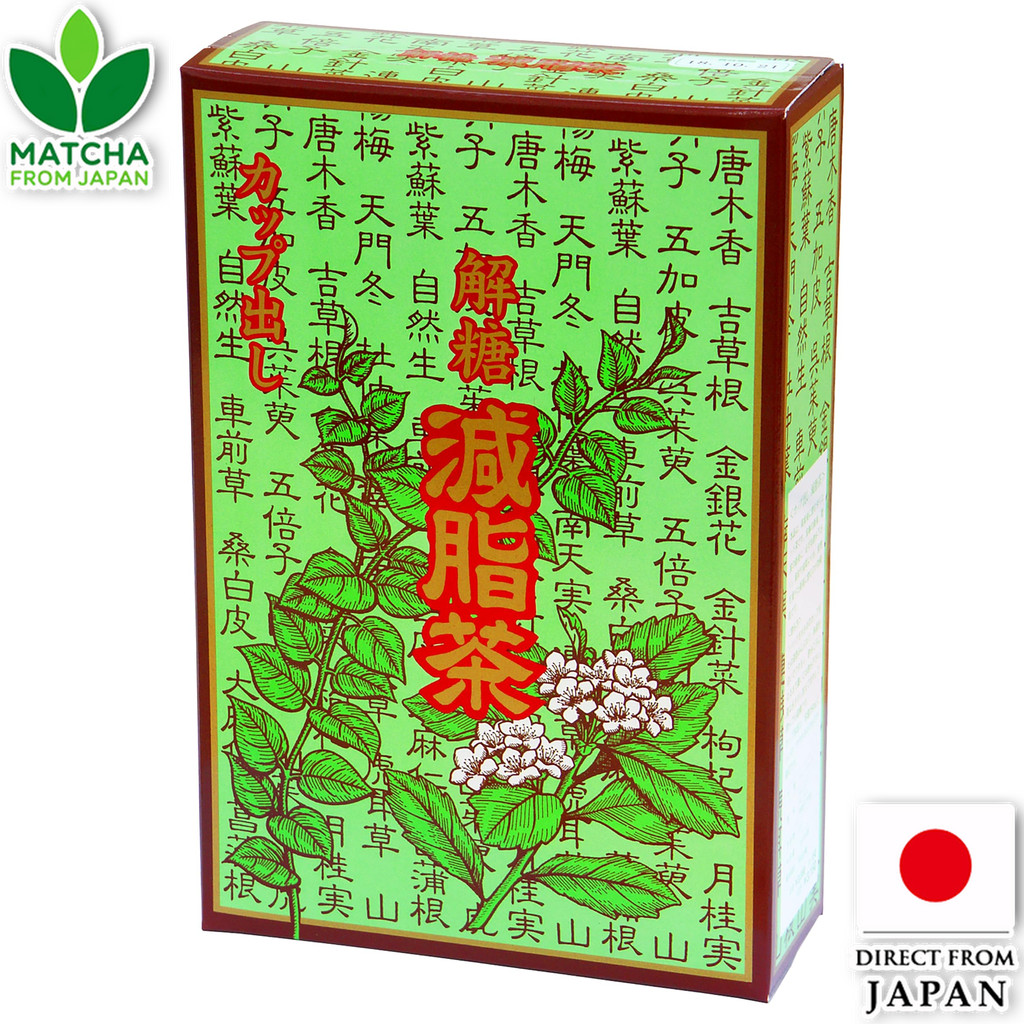 Shizen Kenko Sha Lipid Tea Tea Bag Smooth Grain Tea Drink Box