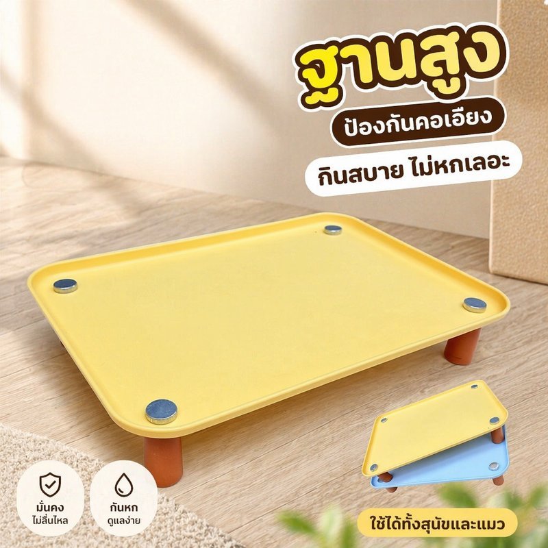 ชามอาหารสัตว์เลี้ยง ฐานสูง กันหก กันลื่น ป้องกันคอเอียง ชามแมว ชามสุนัข พร้อมแผ่นรอง