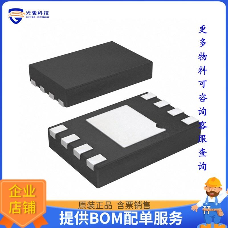 BD9E151ANUX-TR Power Chip < IC REG BCK ADJ 1.2A 8VSON >