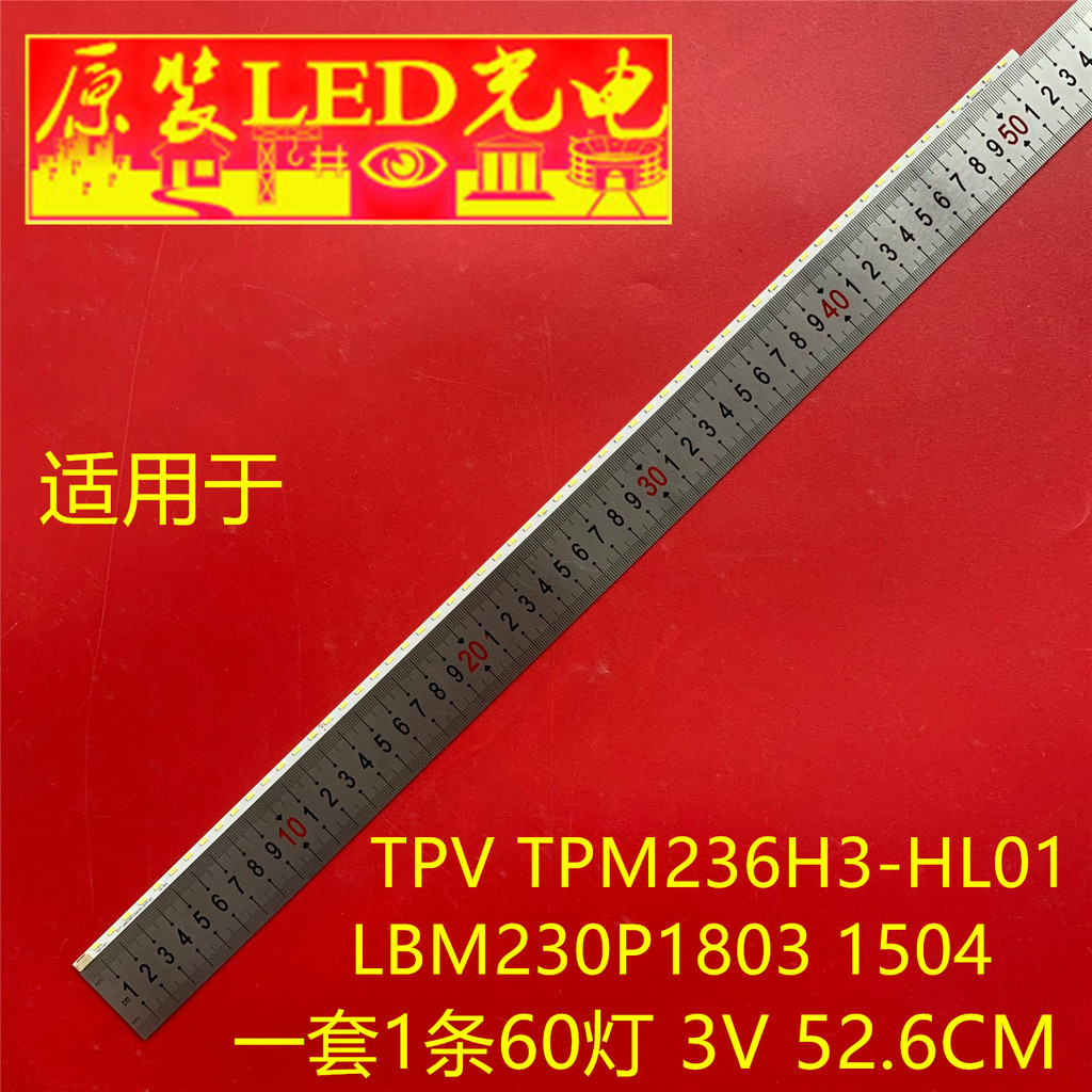 เหมาะสําหรับ Philips 246E7Q 234E5Q TPV TPM236H3-HL01 LBM230P1803 1504