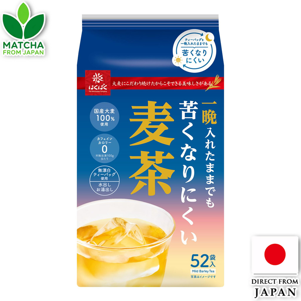 Hakubaku Smooth Barley Tea Pack Japan Grain Tea