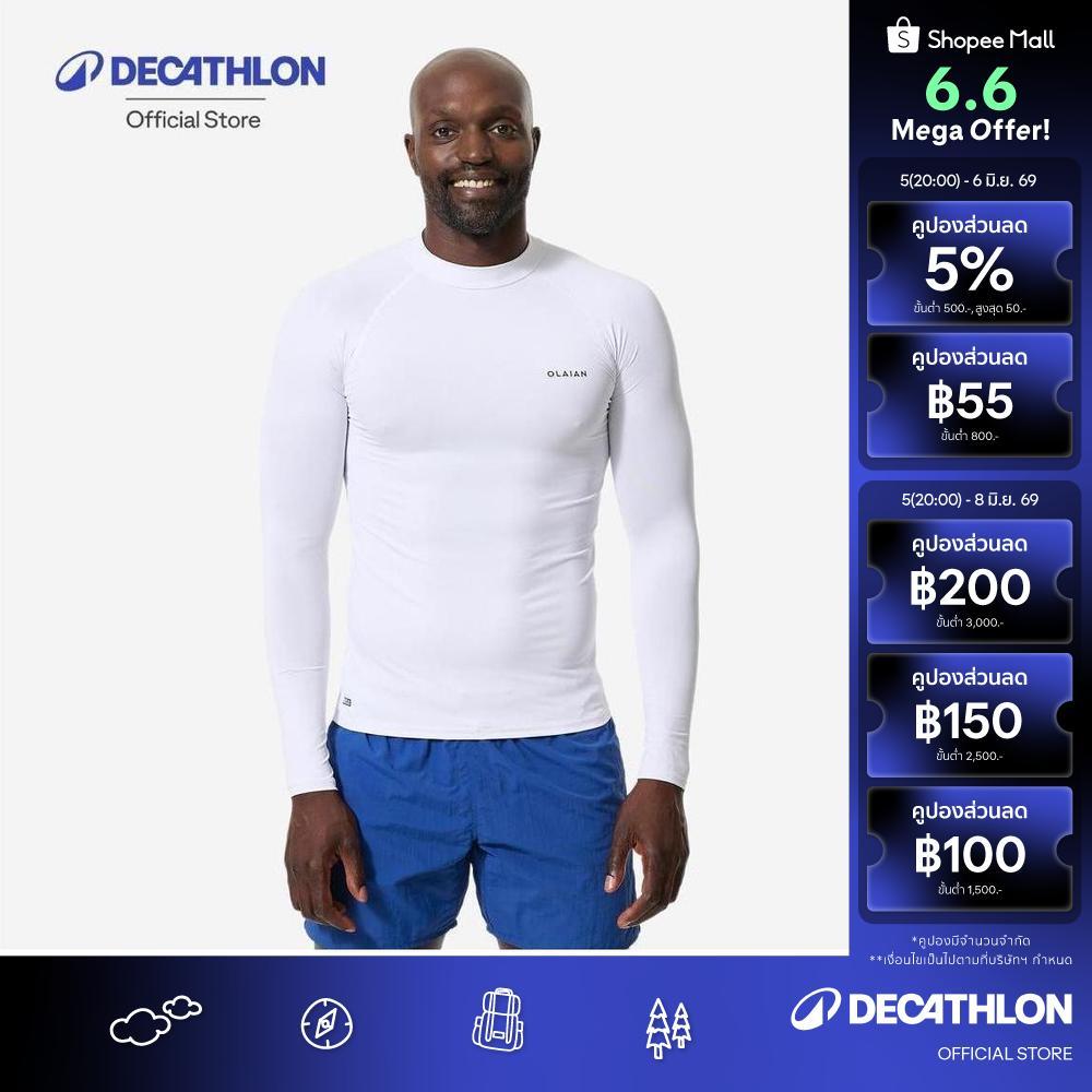 Decathlon Men'S Surfing Long-Sleeved Uv-Protection T-Shirt เสื้อโต้คลื่นผู้ชายแขนยาวป้องกันรังสียูวี รุ่น 100 - White