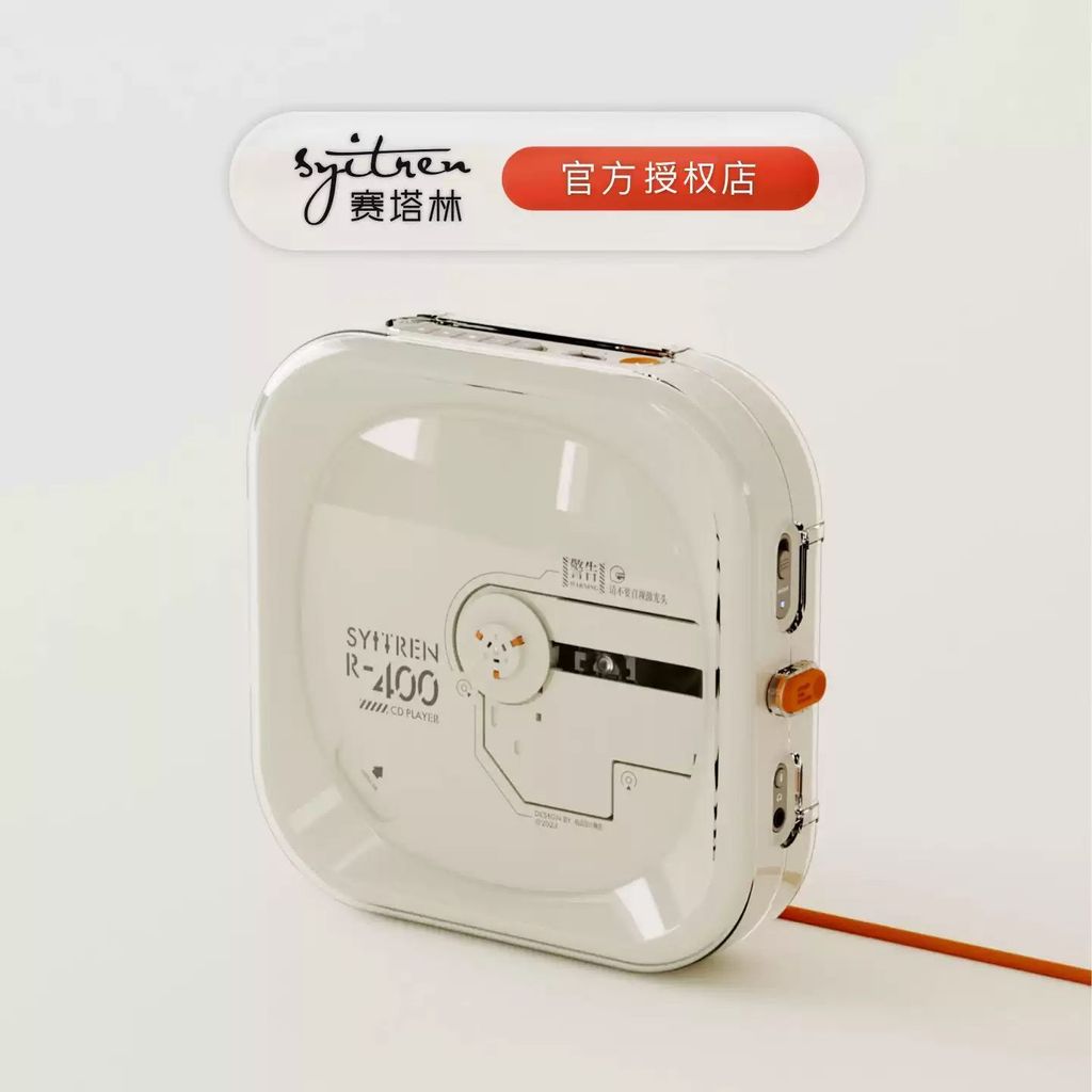 [Spot] syitren/syitren R400 เครื่องเล่นซีดีบลูทูธเครื่องเล่นซีดีอัลบั้มการฟังย้อนยุค