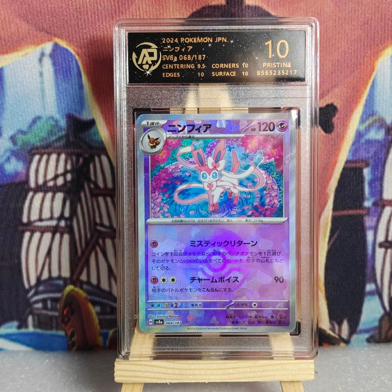 Pokémon PTCG Card Fairy Moon Eevee Pokémon PTCG Card