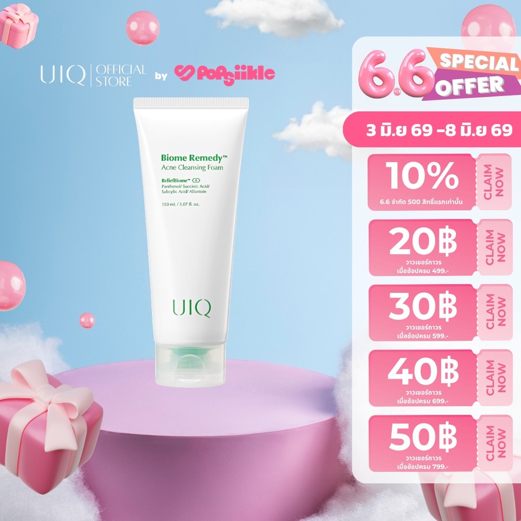 UIQ Biome Re. Acne Cleansing Foam โฟมล้างหน้า ผิวมัน สิว รูขุมขน