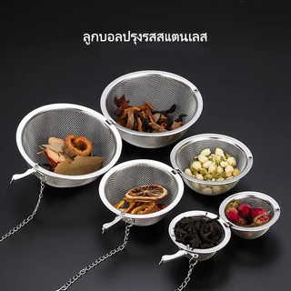 ลูกบอลเครื่องเทศสแตนเลส/ลูกบอลเครื่องเทศสำหรับซุป/ซองเครื่องปรุงรสสำหรับปรุงอาหารประเภทเนื้อสัตว์