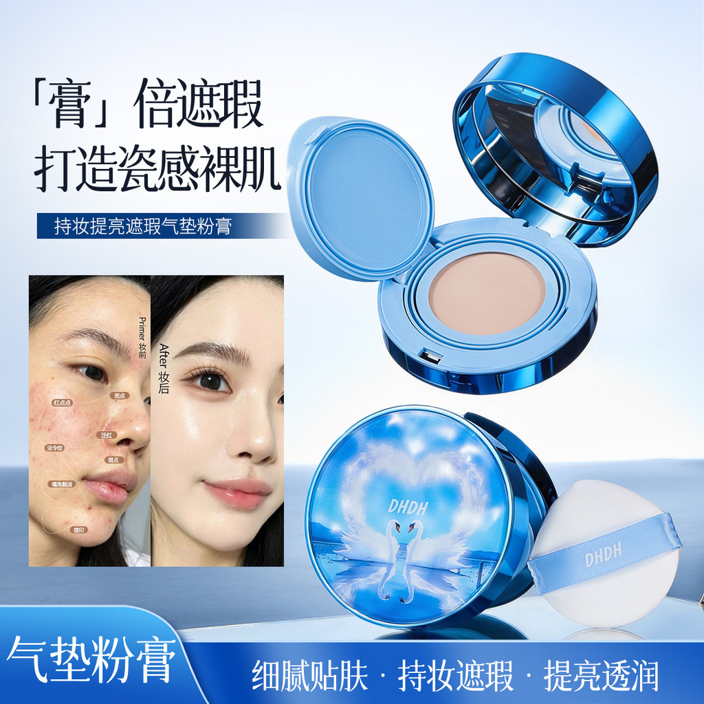 คอนซีลเลอร์ ddh Beauty Hold คอนซีลเลอร์ Cross-Border Air Cushion Liquid Foundation แต่งหน้าแต่งหน้าค