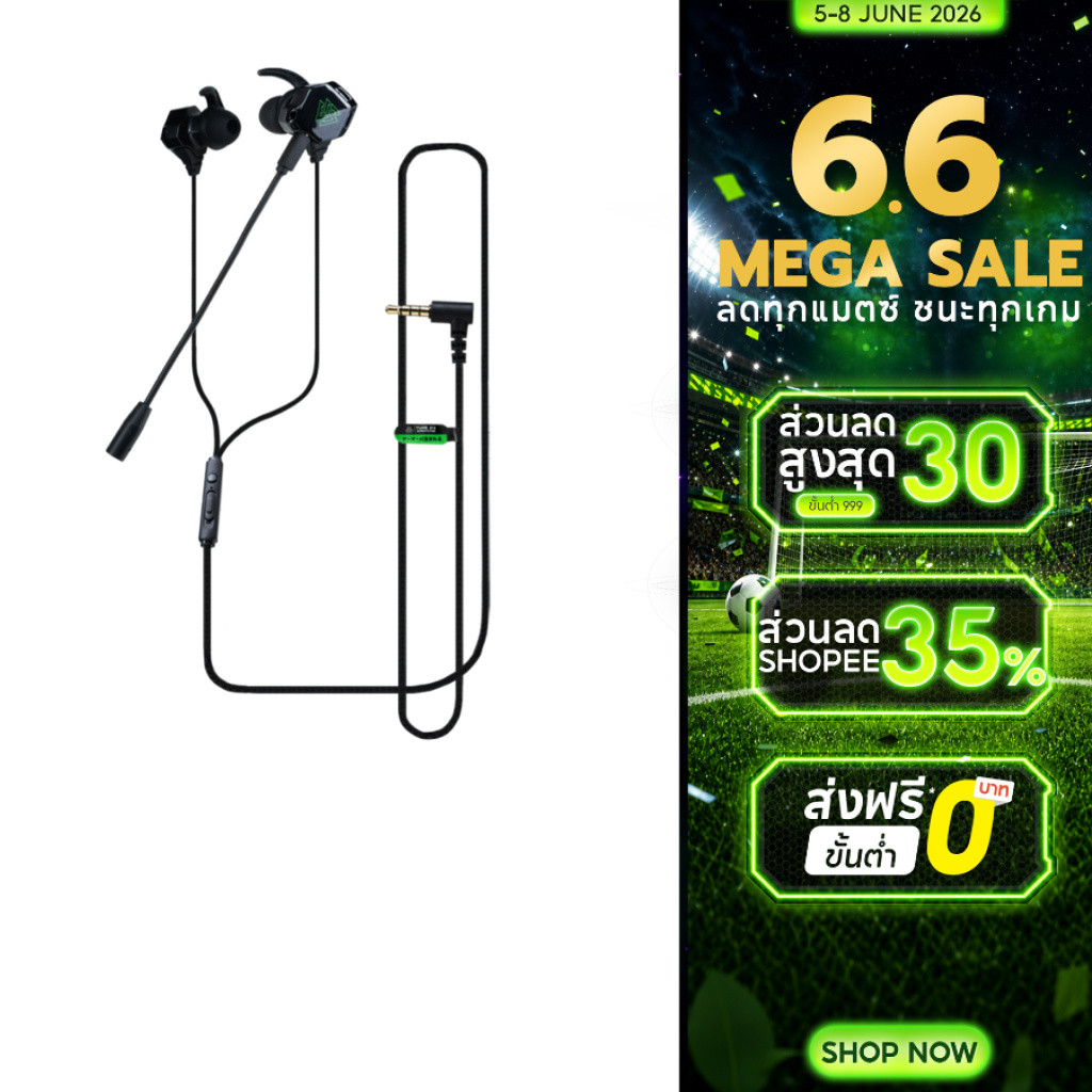 EGA TYPE E4 หูฟังอินเอียร์ IN EAR  Earphone Gaming   ใช้งานง่าย พกพาสะดวก ของแท้รับประกันสินค้า 2 ปี
