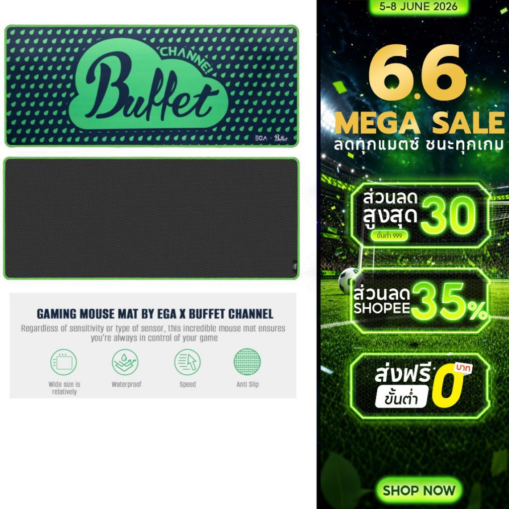 EGA x Buffet  แผ่นรองเมาส์ลาย Buffet Channal แผ่นรองเมาส์กันน้ำ ไซส์  XXL พื้นผิวแบบ Speed เรียบลื่น ใช้งานไม่มีสะดุด