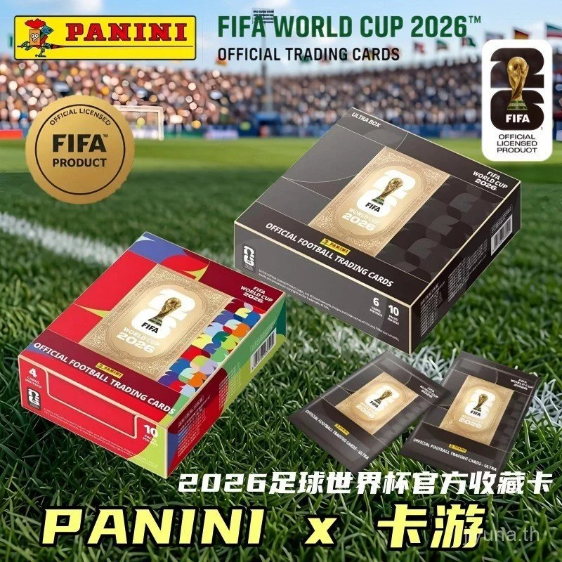 Kayou Panini FIFA World Cup 2026 Ultra Box – การ์ดสะสมฟุตบอลอย่างเป็นทางการ