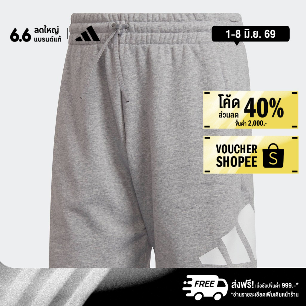 adidas Lifestyle Future Icons Shorts Men Grey HA1426