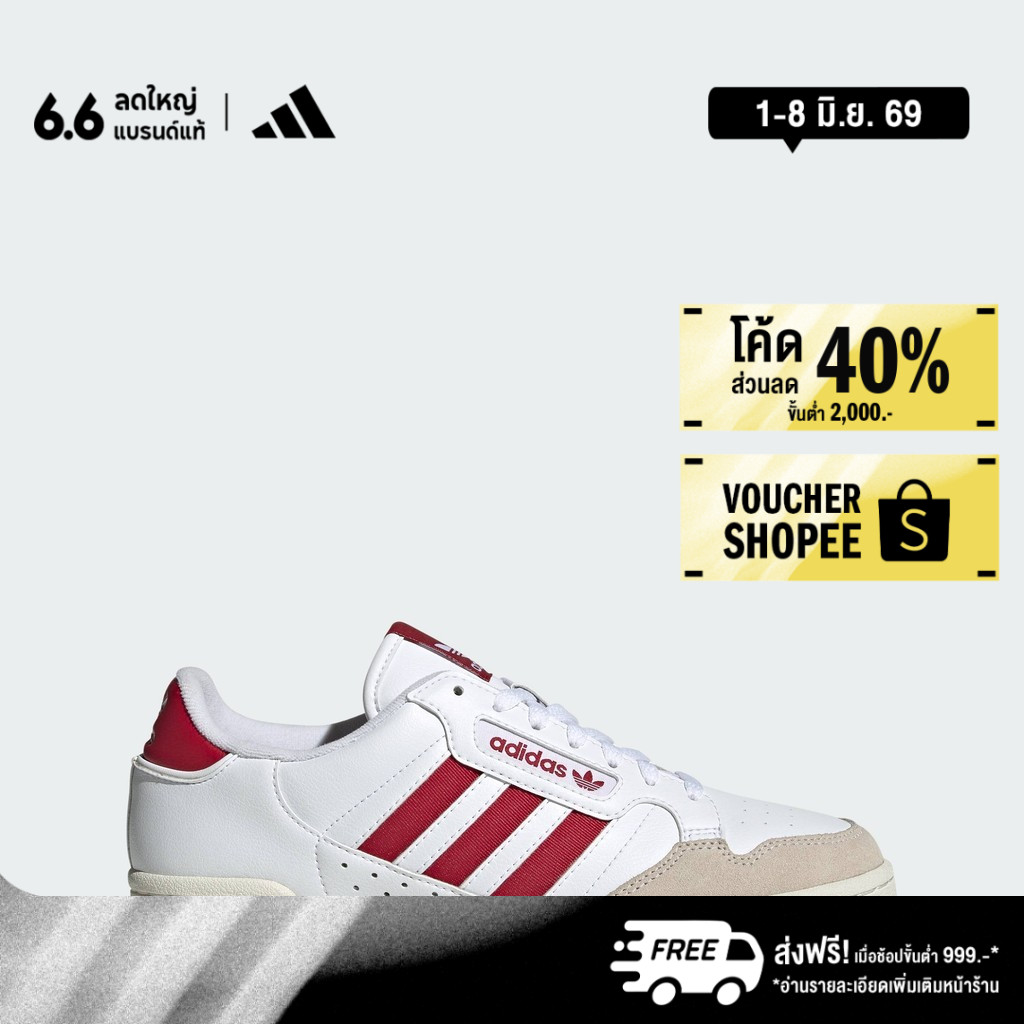 adidas Lifestyle Continental 80 Stripes Shoes Men White JQ6424
