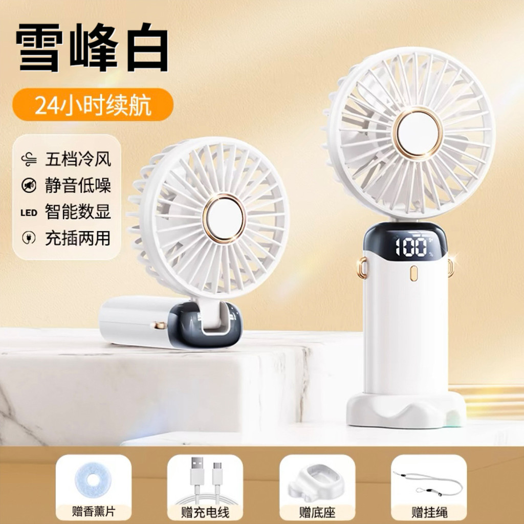 N15 Cross-Border Hot-Selling พัดลมมือถือขนาดเล็ก USB จอแสดงผลดิจิตอลชาร์จ Outdoor Camping นักเรียนแบ