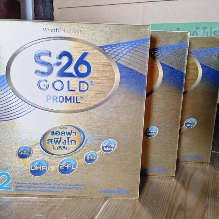 S26 Gold Promil ขนาด 500กรัม×3กล่อง รวม1500กรัม
