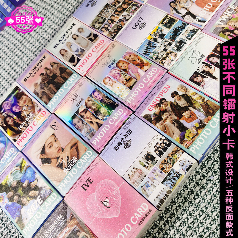 Aespa Tianguan Bailu GIDLE Hatsune เลเซอร์รูปถ่ายรถ aespa天 白 GIDLE 音. 小卡IVE边星动漫 小55ER52