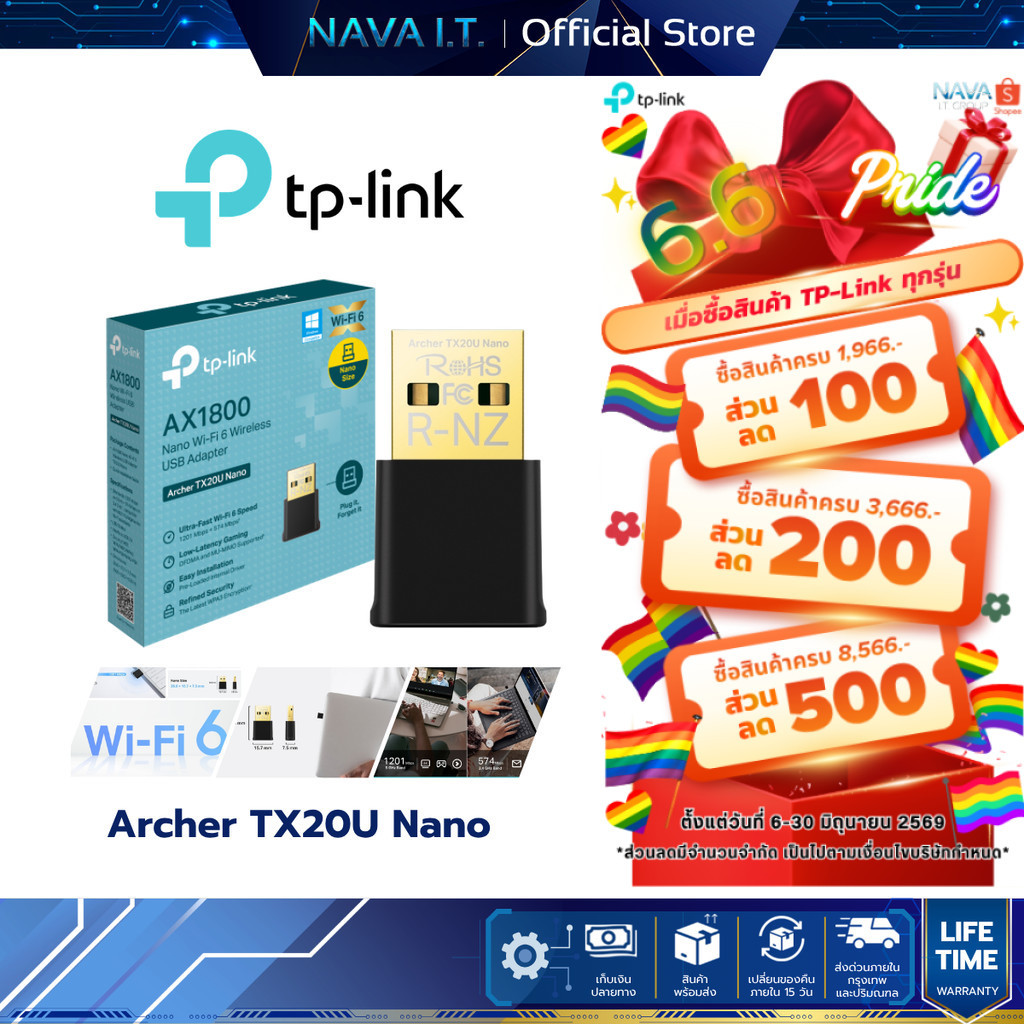 TP-LINK Archer TX20U Nano อะแดปเตอร์ Wi-Fi 6 ไร้สาย USB รุ่น AX1800 Nano