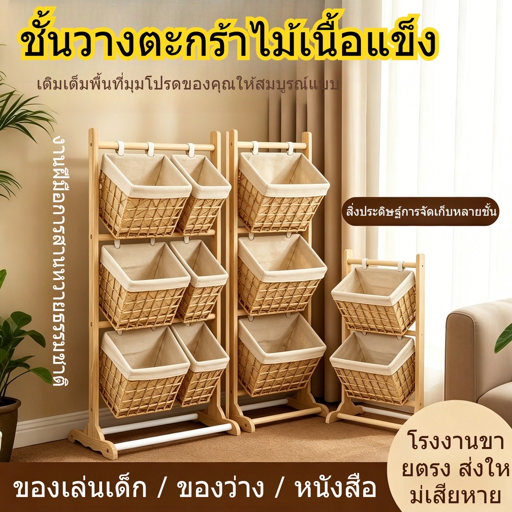 ชั้นวางของตั้งพื้นทำจากไม้เนื้อแข็ง ดีไซน์เรียบง่าย พับได้ เหมาะสำหรับห้องนอนและห้องนั่งเล่น ชั้นวางของหลายชั้น NSDG