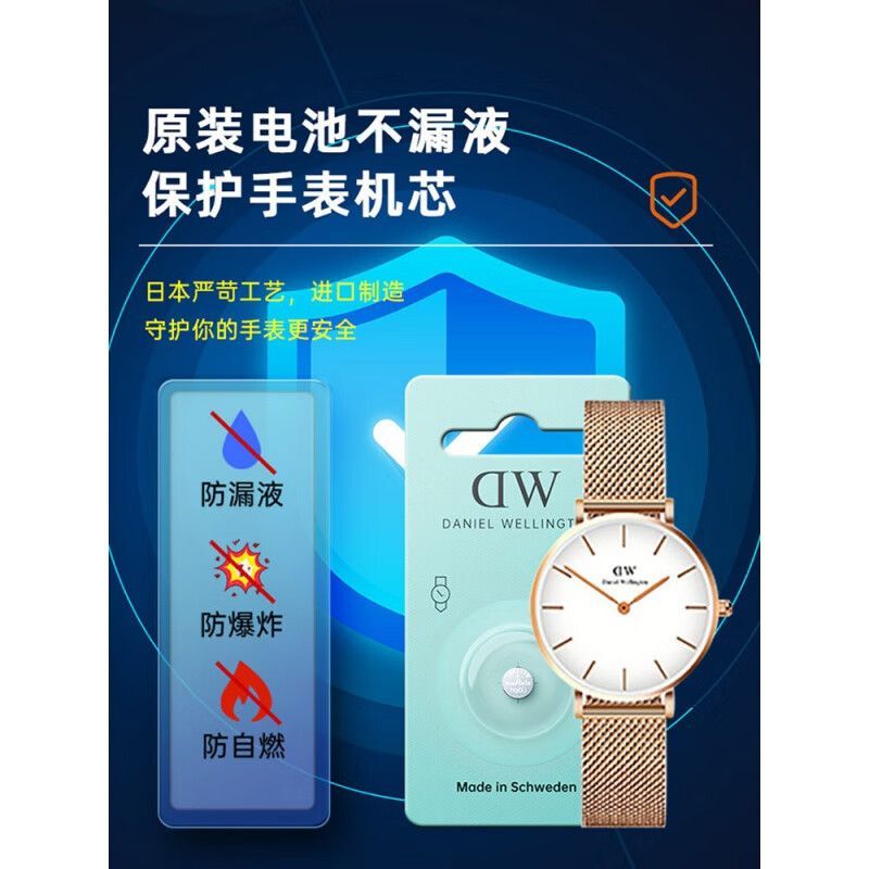 RY Daniel Wellington DW นาฬิกา B28R04 B36R8 เฉพาะ dw อิเล็กทรอนิกส์ sr621sRY Daniel Wellington DW นา