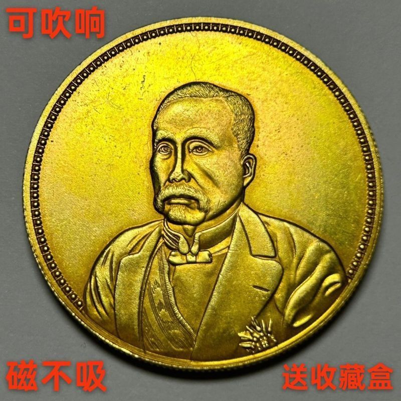 Coins Old Country Items Collection กันยายน 10 Xu Shichang Gold Coins Tongren Dengshou เหรียญที่ระลึก