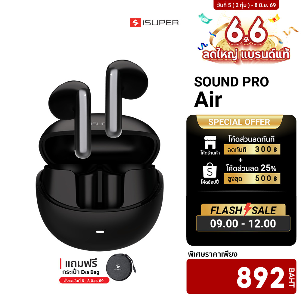 [ลดเหลือ 892] iSUPER SOUND PRO Air หูฟังบลูทูธ หูฟังไร้สาย หูฟัง ANC ตัดเสียงรบกวน Bluetooth 5.3 ใช้งานผ่านแอปฯ -1Y