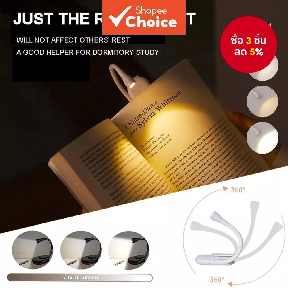 หลอดไฟอ่านหนังสือ LED แบบพกพาชาร์จผ่าน USB ป้องกันสายตา ไฟกลางคืนขนาดเล็ก 360° คลิปติดสำหรับอ่านหนังสือ เดินทาง ห้องนอน