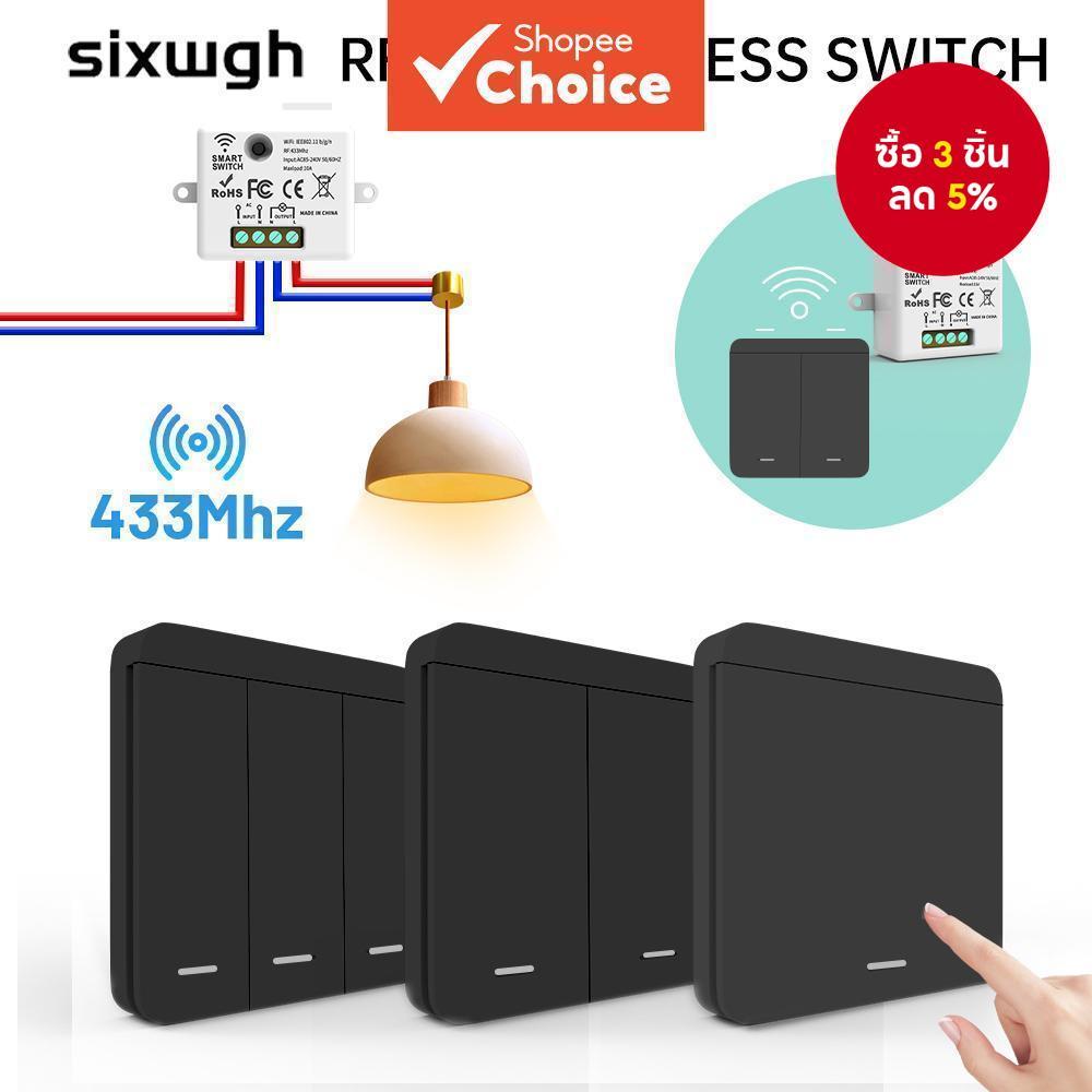 RF 433Mhz สวิตช์ไร้สายรีโมทคอนโทรล DIY สมาร์ทสวิตช์