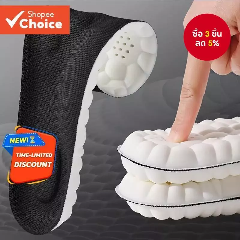 Soft Comfort Orthotic Insoles Arch Support สําหรับเดินวันหยุดและกีฬา