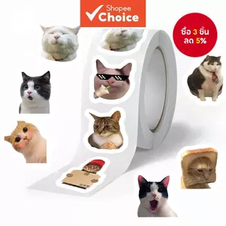 Cat Emoji Graffiti สติกเกอร์สัตว์ 500 ชิ้นสติกเกอร์น่ารักกันน้ําสติกเกอร์โทรศัพท์แล็ปท็อปสําหรับโรงเรียนส่วนบุคคล
