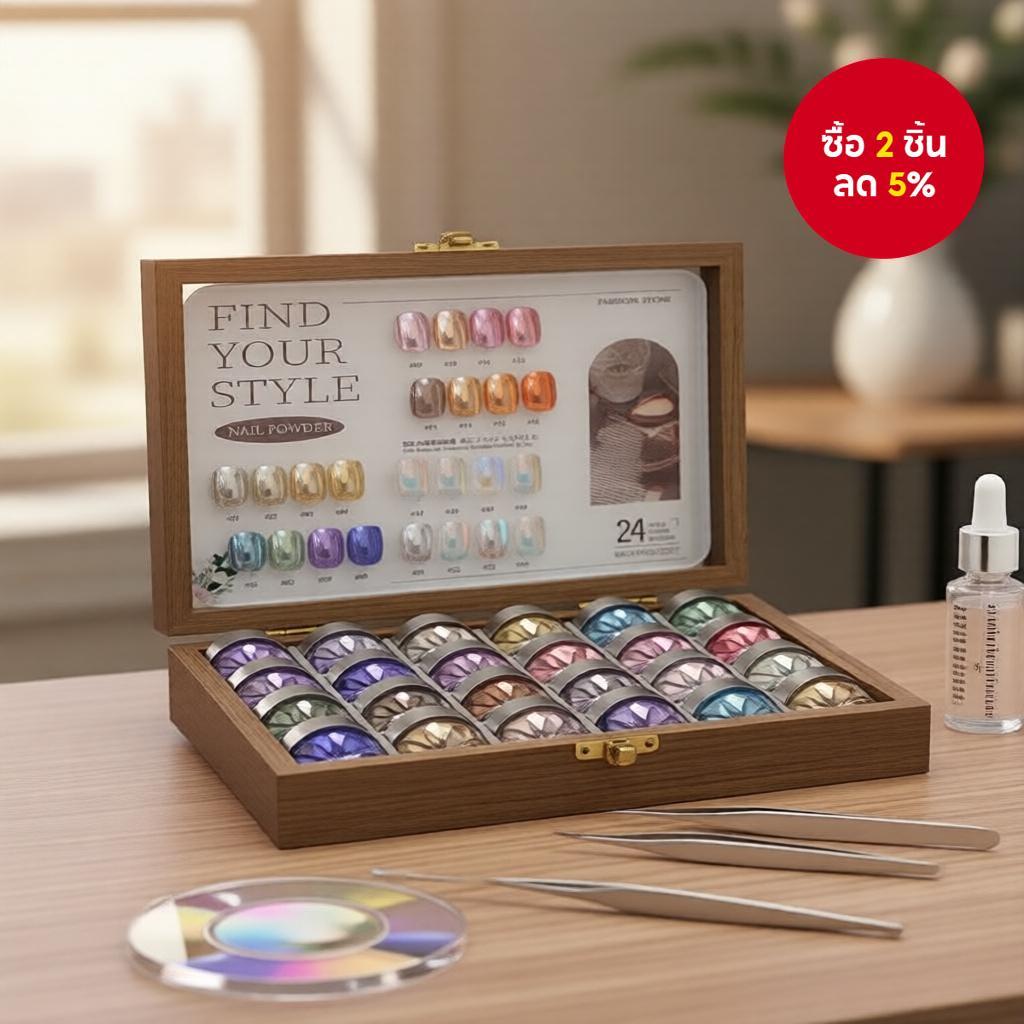 ผงกระจกวิเศษทาเล็บ 24 สี - สีสดมาก, ของตกแต่งเล็บคริสต์มาส, ไม่มีกล่องหรือบัตรสี