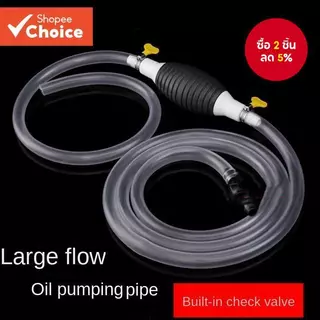 One Piece MANUAL OIL SUCTION PUMP Self-Priming Hose Kit 1M สําหรับเบนซินดีเซล Water Transfer