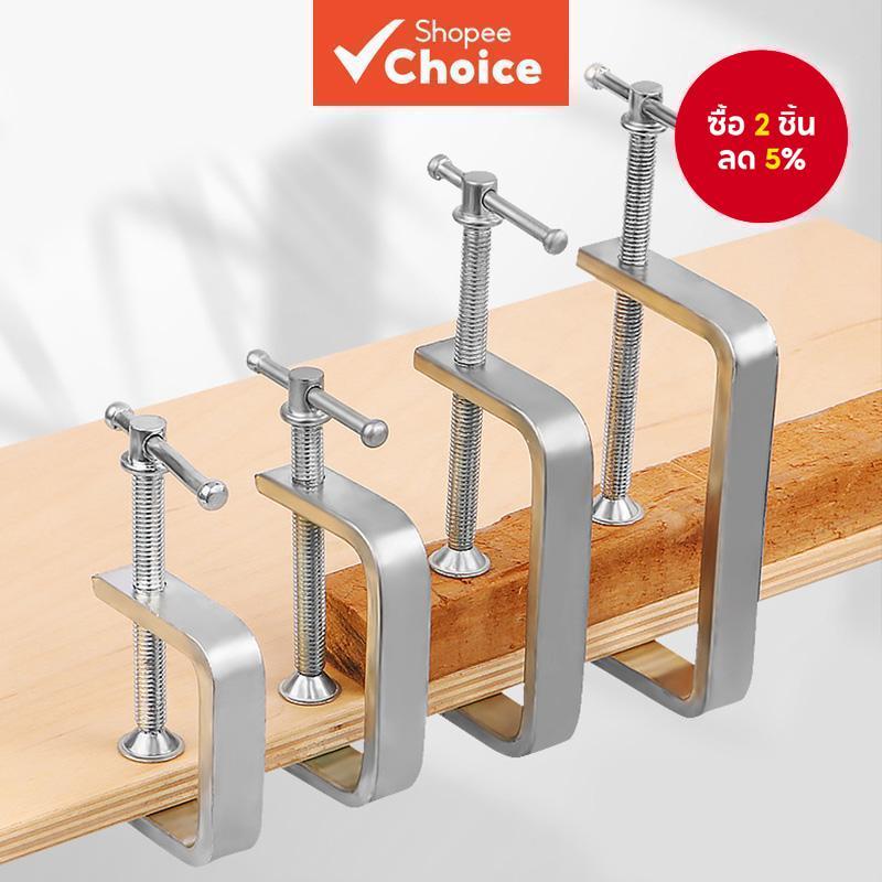 One PC สแตนเลส G-Type Clamp Fixing Fixture อุปกรณ์หนีบอุปกรณ์ติดตั้งที่แข็งแกร่ง