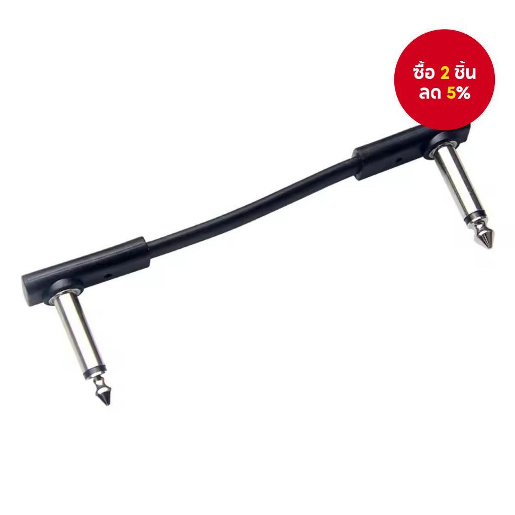 หมุดกีต้าร์ ปิ๊ก และส่งสัญญาณ - สายแพทช์เหยียบเอฟเฟกต์กีต้าร์ - 1/4" TS Right Angle Flat (27 ซม.)