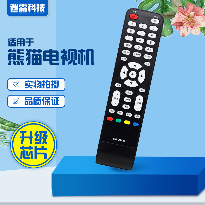 เหมาะสําหรับ Panda LCD TV รีโมทคอนโทรล YKF-Z16A01 LE32D33 32D36H P51F31D