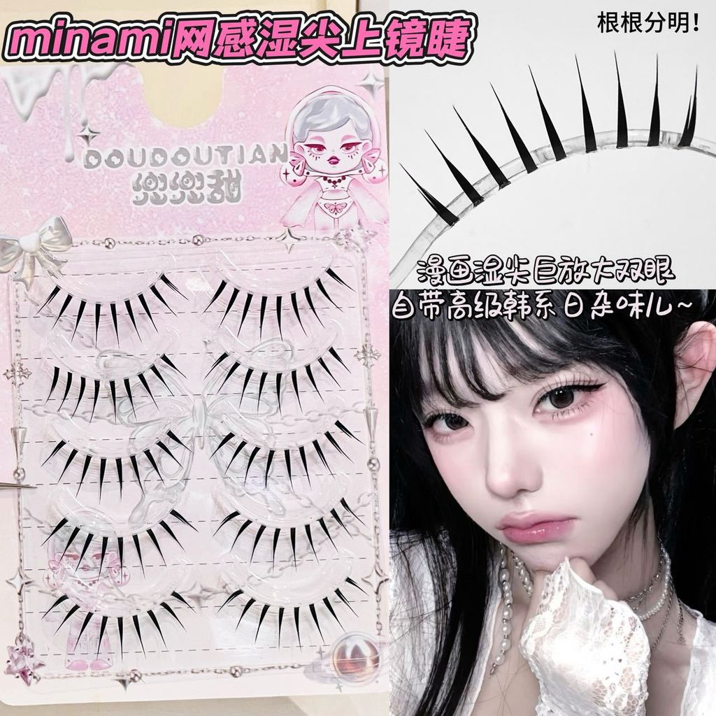 Minami Wet Look ขนตาปลอมสไตล์เกาหลี Volume Cluster Lashes เอฟเฟกต์ขนตาส่วนบุคคล