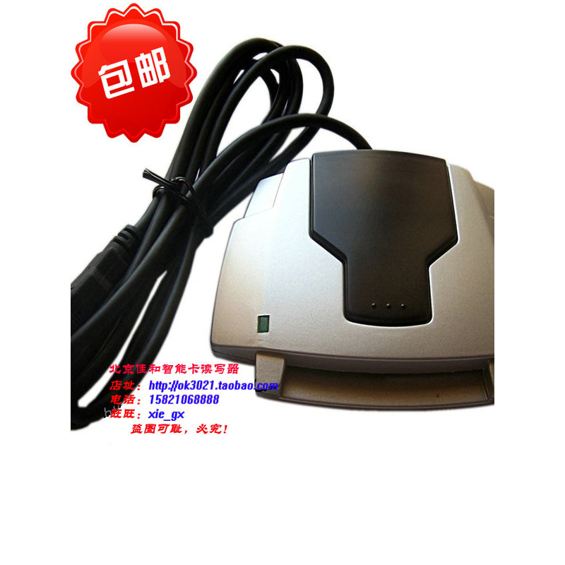 ACR38U-I1 Mobile Telecom Writer ACR38U-I1 Mobile Telecom Writer ACR38U-SPC-R ร้านซักรีด