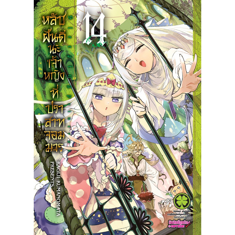 Thumbnail 6