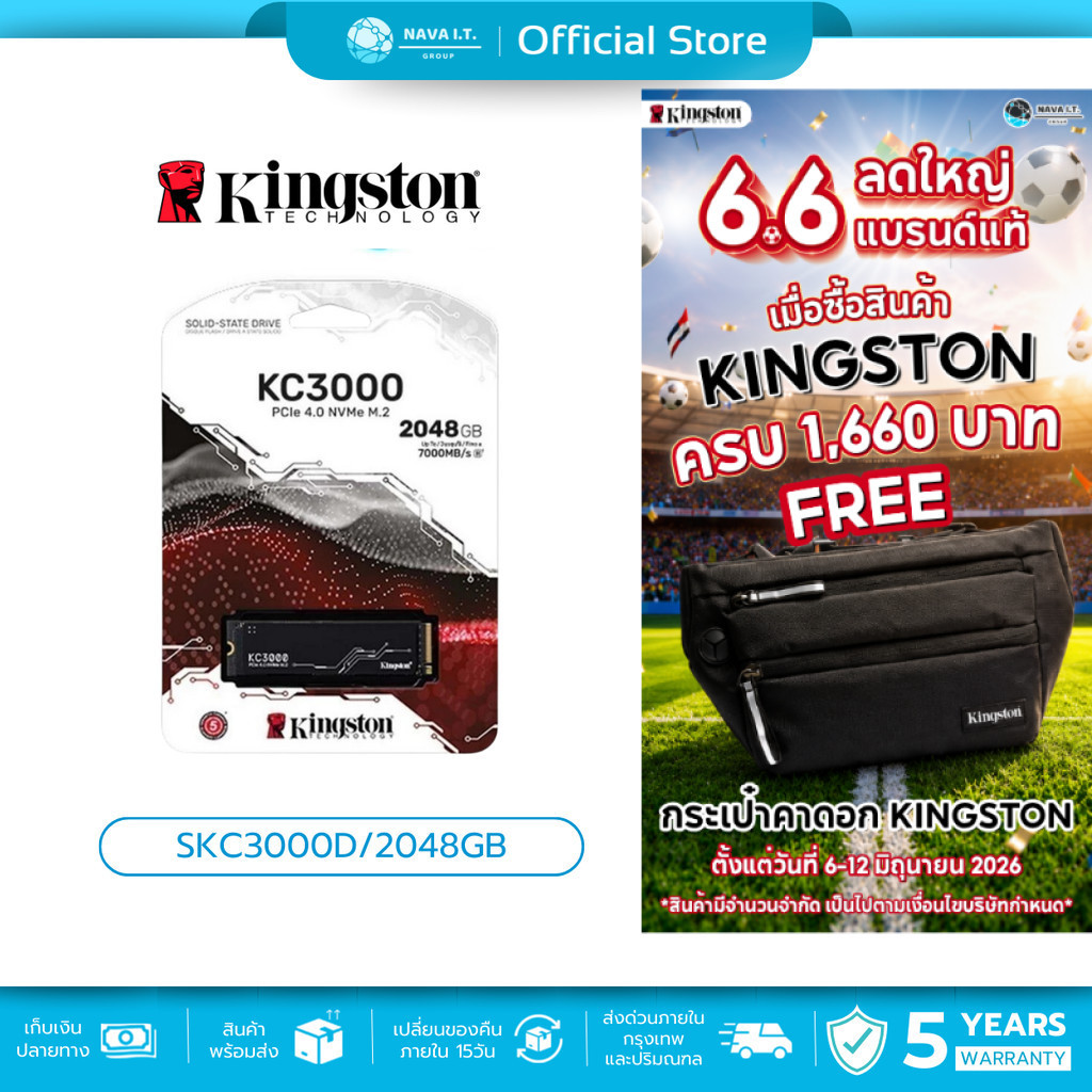 (มีส่งด่วน)   KINGSTON KC3000 SKC3000D/2048GB PCIE 4/NVME M.2 2280 รับประกัน 5ปี