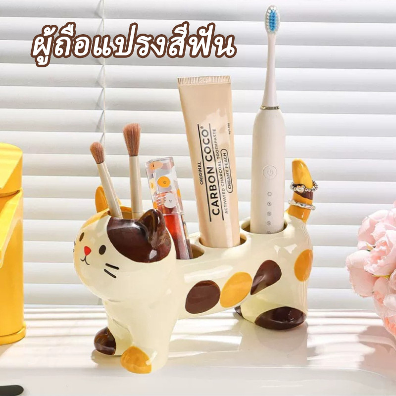 ชั้นวางเซรามิกสำหรับแปรงสีฟันไฟฟ้าดีไซน์คู่รัก มีฐานรอง ที่วางแปรงและยาสีฟันรวมในชุด คงทนทาน ตกแต่งห้องน้ำได้สวยงาม