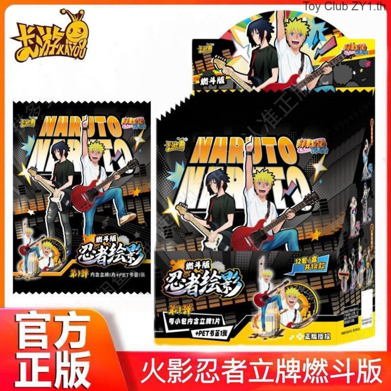 Kayou Naruto Standing Card Combat Edition No. 1 ภาพวาดนินจานารูโตะซาสึเกะอะนิเมะของขวัญวันเกิด