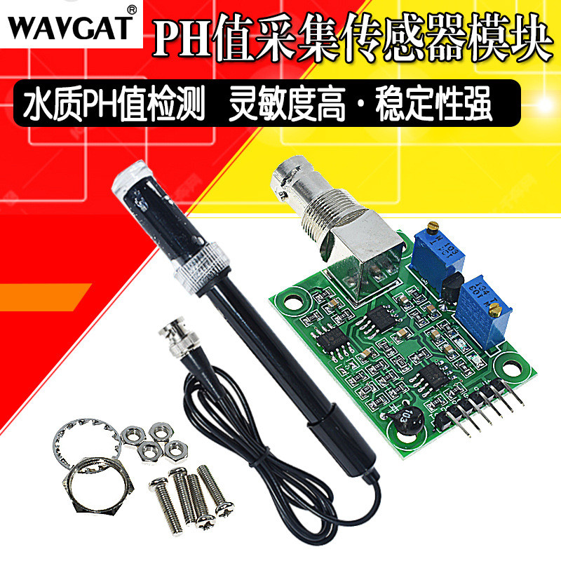 ราคาต่ํา Spike ph ค่า Sensor PH ค่าการตรวจจับ Capture Sensor โมดูล Acid-Base Sensor การตรวจสอบบล็อกค