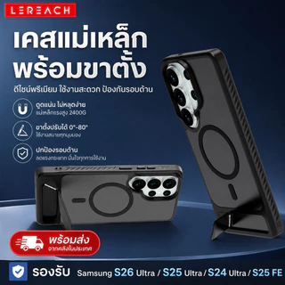 Lereach เคสแม่เหล็กพร้อมขาตั้ง สำหรับ Samsung S26 Ultra S25 Ultra S24 Ultra S25 FE