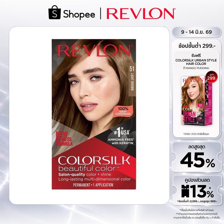 Revlon ColorSilk Beautiful Color เรฟลอน คัลเลอร์ซิลค์ บิวตี้ฟูล คัลเลอร์ (ปราศจากแอมโมเนีย)