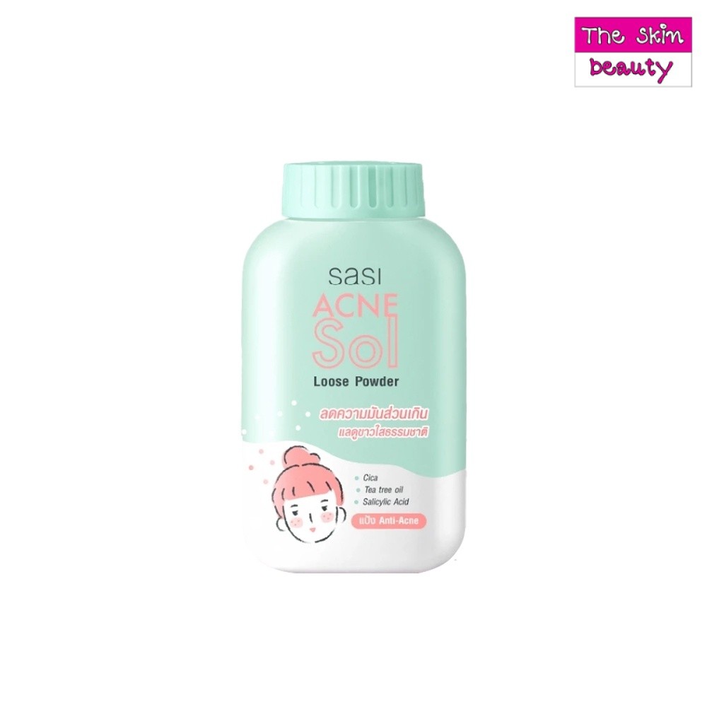 SASI Acne Sol Loose Powder ศศิ แอคเน่ โซล ลูส พาวเดอร์ (1 ขวด 50กรัม)