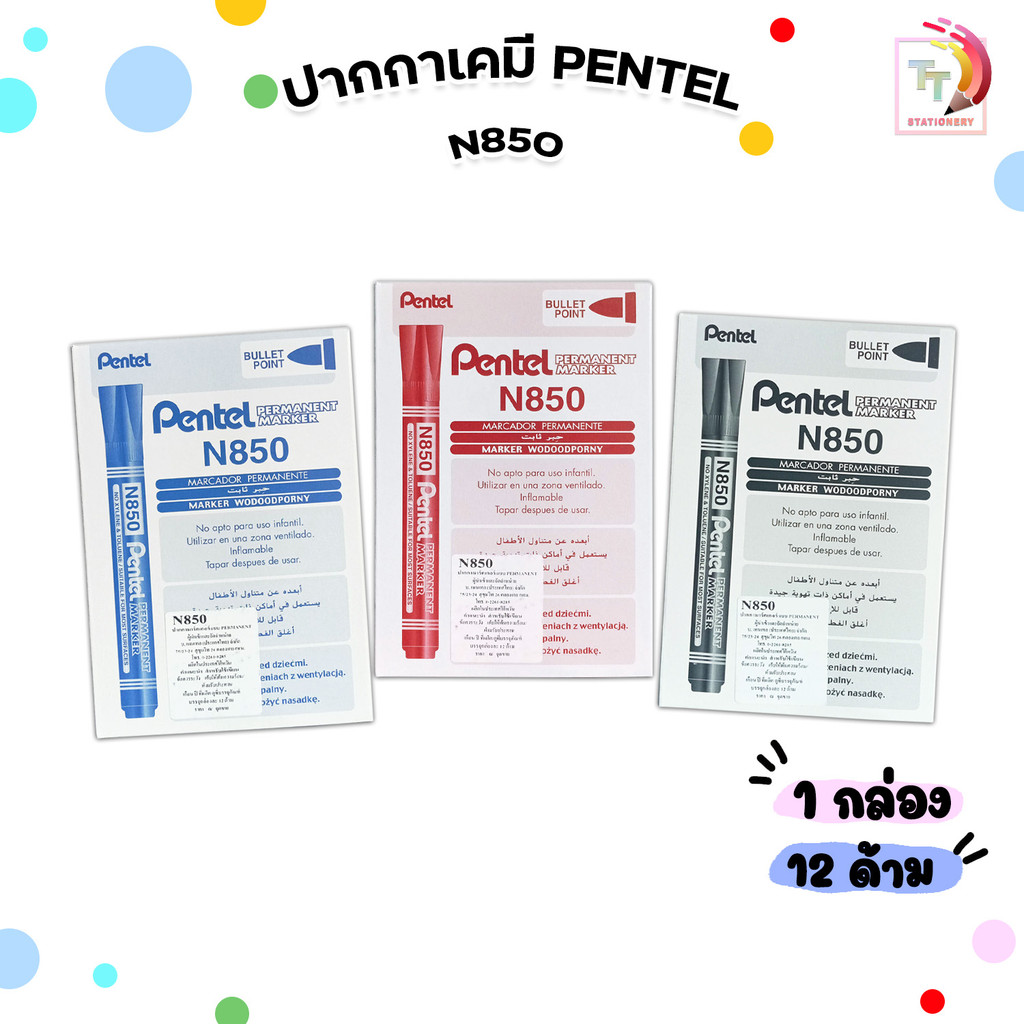 Pentel (เพนเทล) ปากกาเคมี รุ่น N850 ( 12 ด้าม /กล่อง )