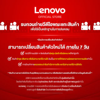 Lenovo Idea Tab Pro Gen2(ZAHD0653TH)Tablet Qualcomm® Snapdragon® 8s Gen 4 RAM 8GB ROM 256GB 13" IPS
